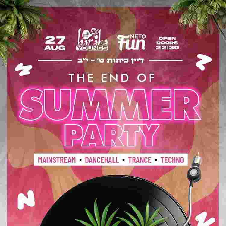 Event image END OF THE SUMMER 🏖️