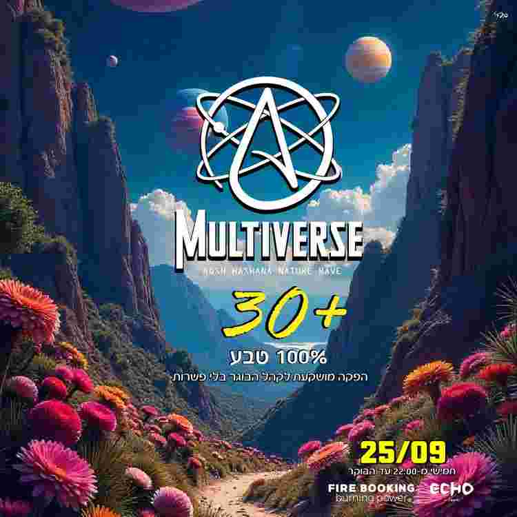 Event image Multiverse 30+