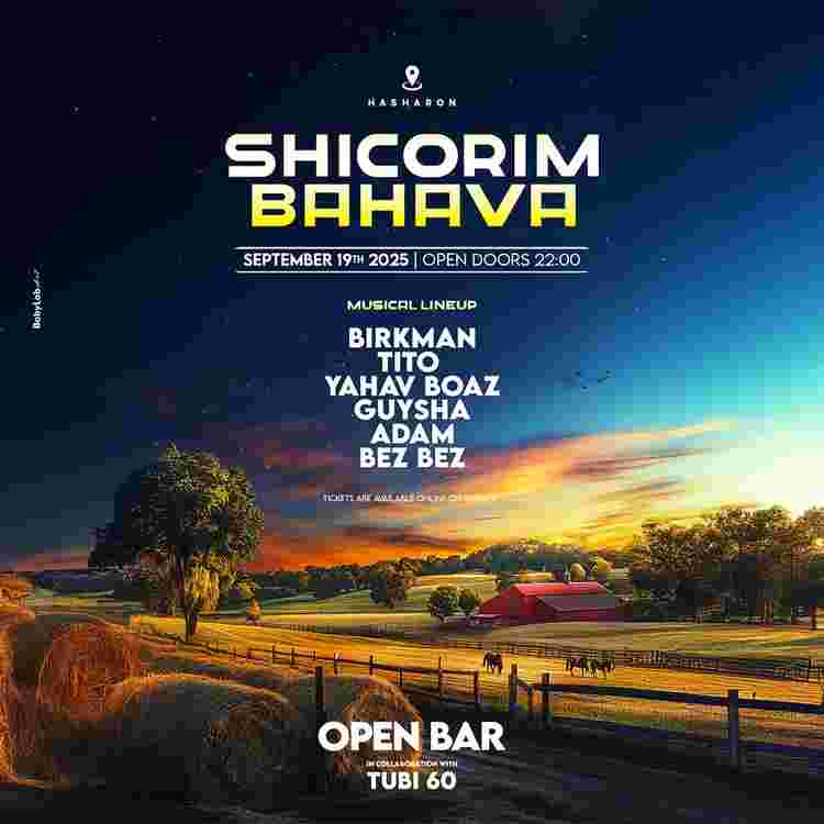 Event image SHICORIM BAHAVA 🐎