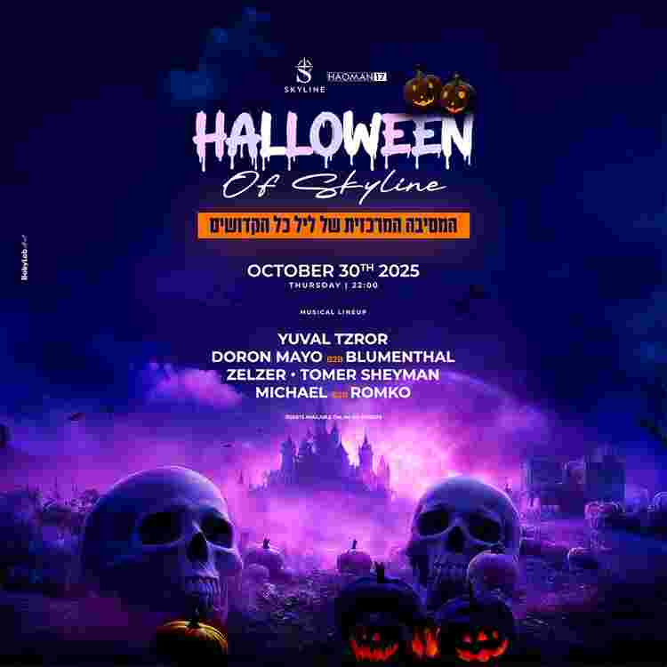 Event image SKYLINE X HALOWEEN🎃 