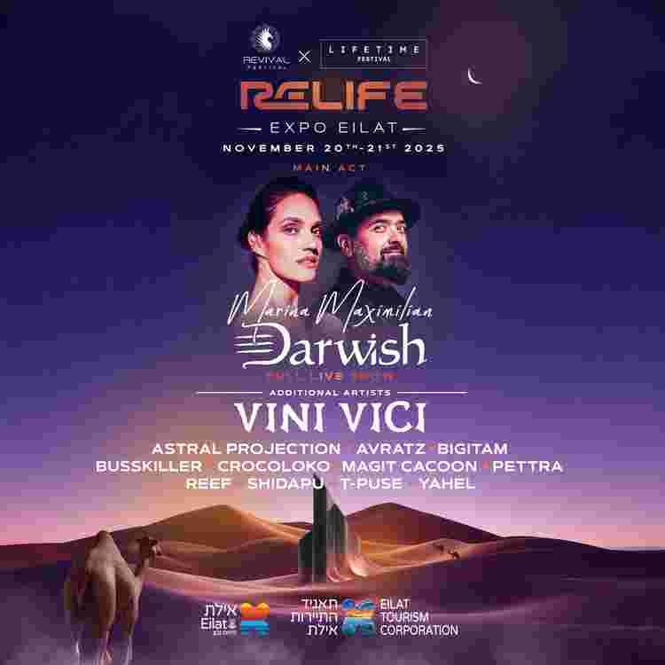 Event image Revival Festival Expo Eilat 20-21.11.2025